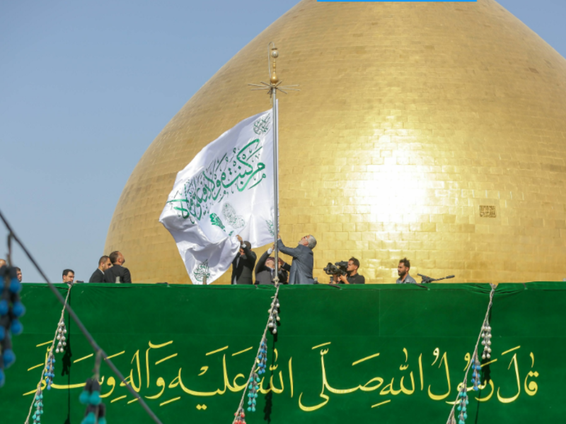 Eid al-Ghadir