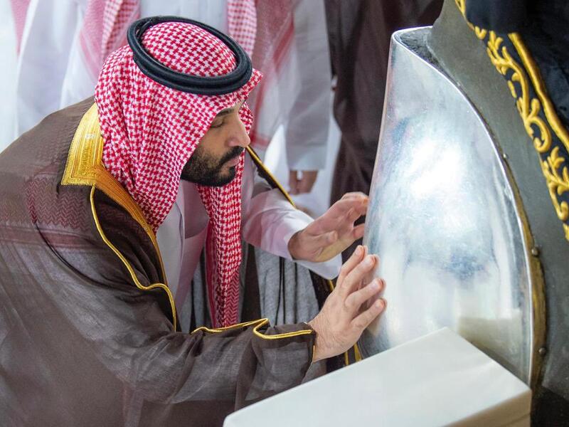 الأمير محمد بن سلمان يقبل الحجر الأسود