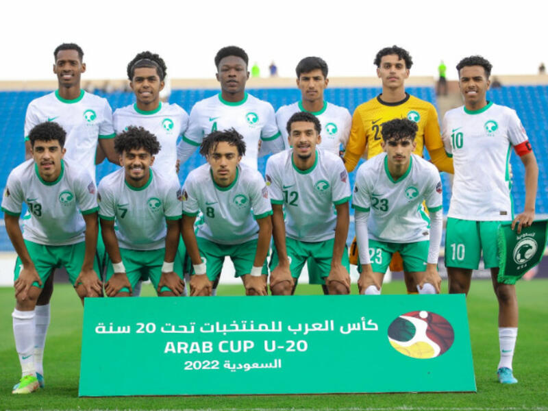 منتخب السعودية تحت 20 عاماً (المصدر: كووورة)