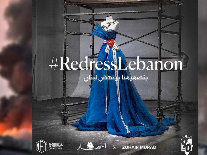 ​​Zuhair Murad