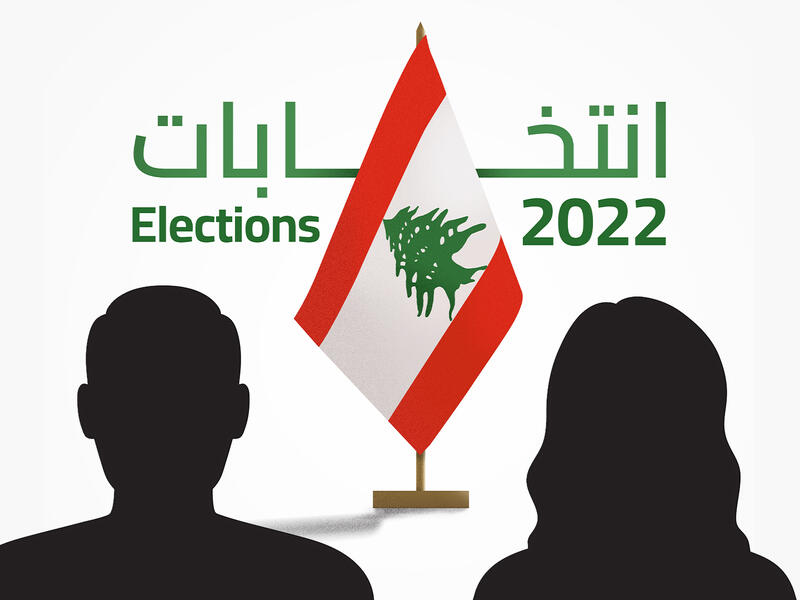 possible candidates