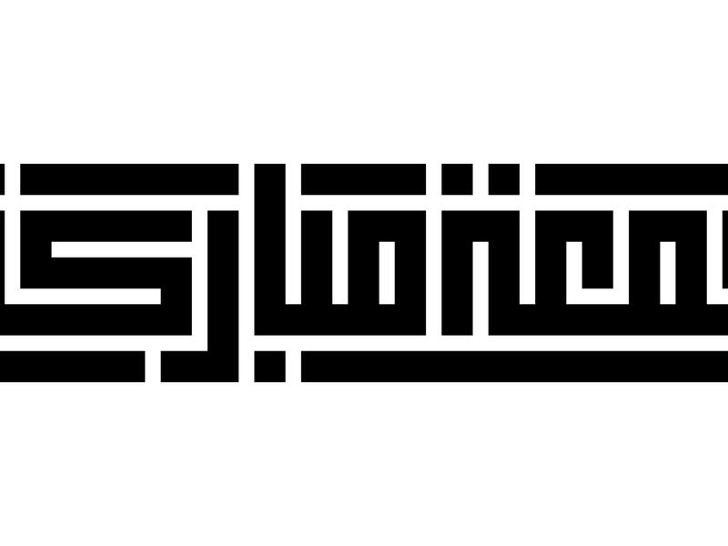 مسجات يوم الجمعة 