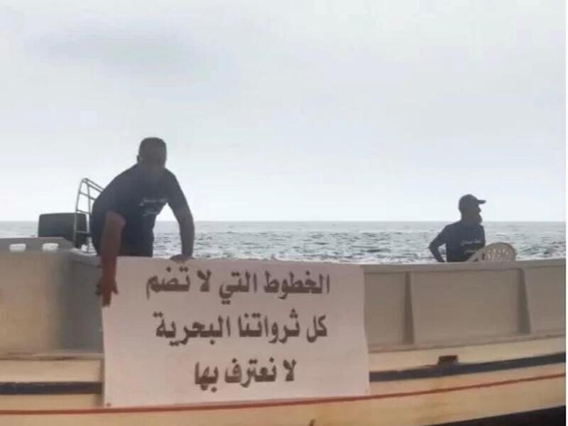 حملة بحرية في لبنان