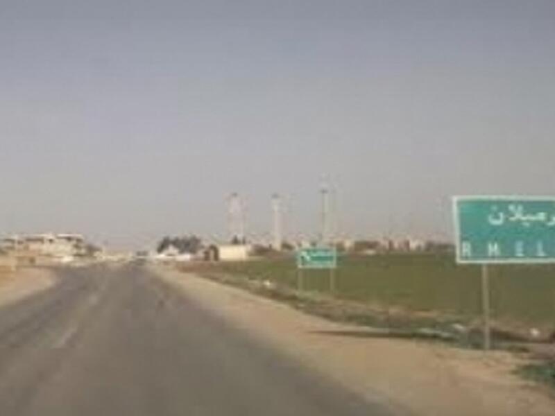 الرميلان 