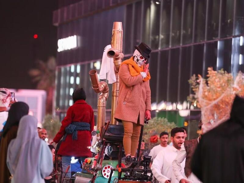 من ويكند الرعب