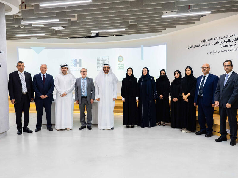 تعاون بين "مركز الشباب العربي" و"جامعة حمدان بن محمد الذكية" لتمكين الشباب بمهارات بحثية ذكية