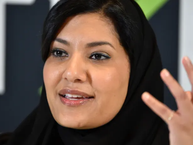 Princess Rima Bint Bandar Bin Sultan 
