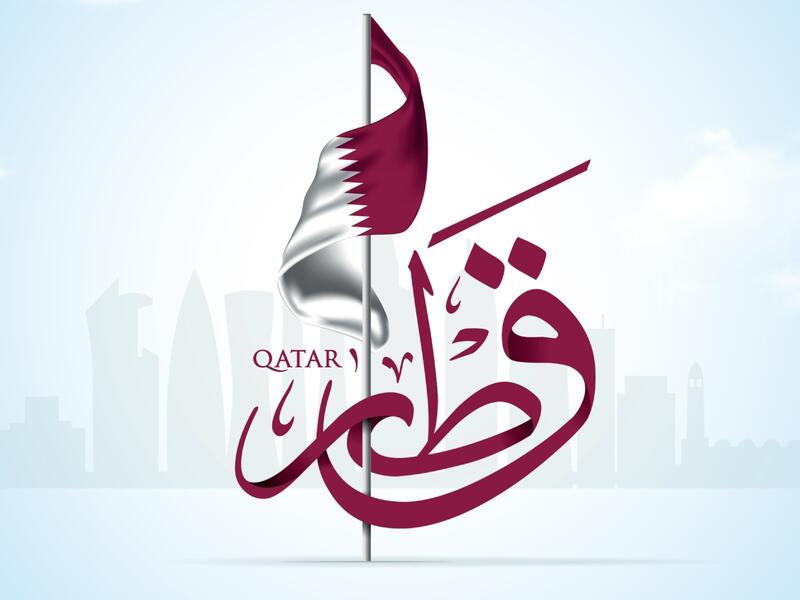 دعاء لدولة قطر