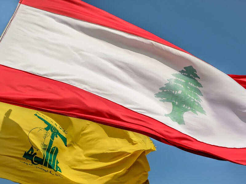 Hezbollah/Lebanon flags 