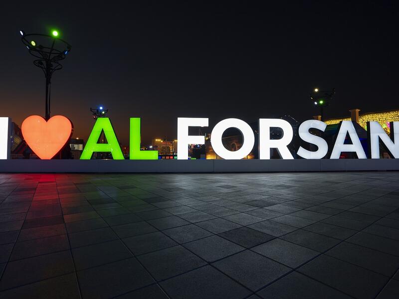Al Forsan International Sports Resort at the Sheikh Zayed Festival Offers Fun Sports Activities for All Age Groups