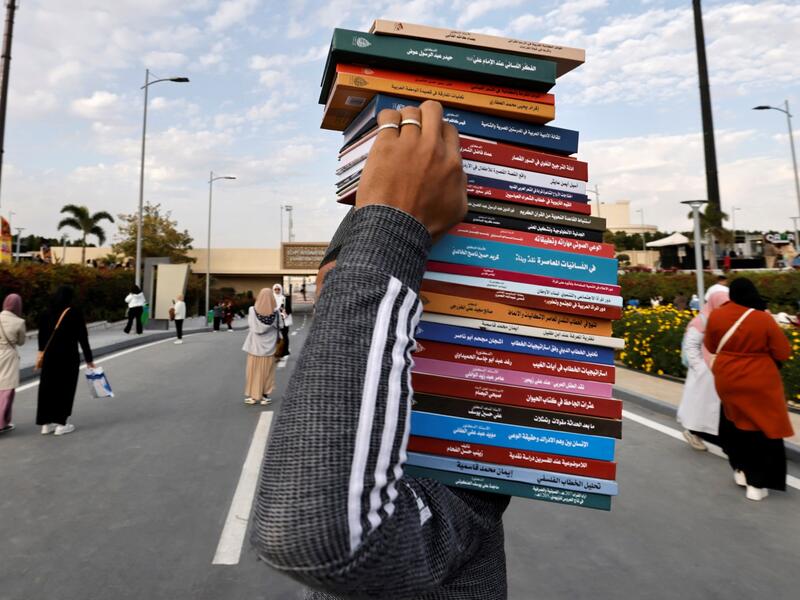 Cairo Book Fair 