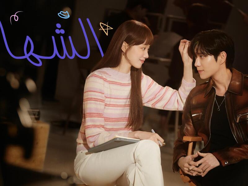 OSN TV تطلق مسلسل "الشهاب" الكوري بالدبلجة العربية لأول مرة على القنوات التلفزيونية عبر قناة ياهلا بالعربي