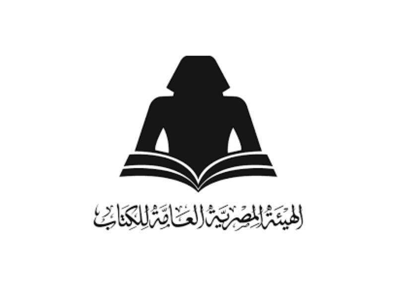 اليوم حفل توزيع جوائز معرض القاهرة الدولى للكتاب