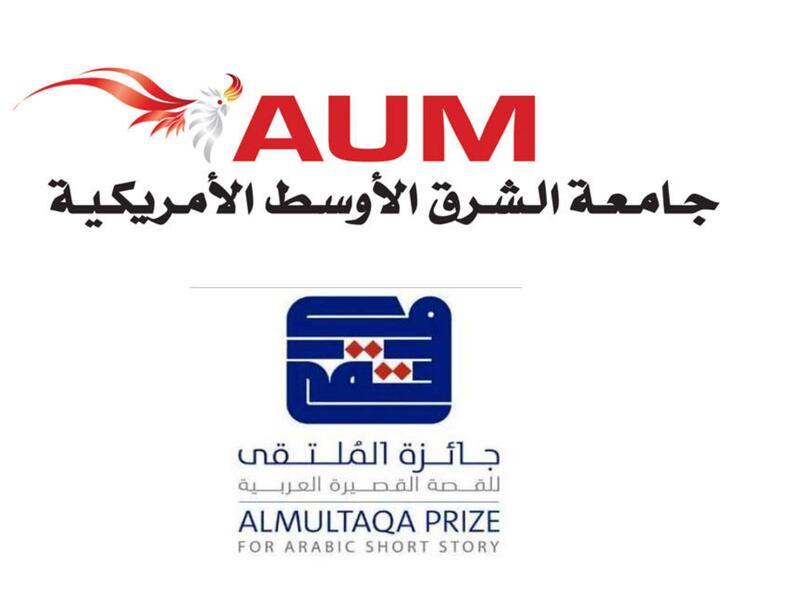 استئناف أعمال جائزة الملتقى للقصة القصيرة 