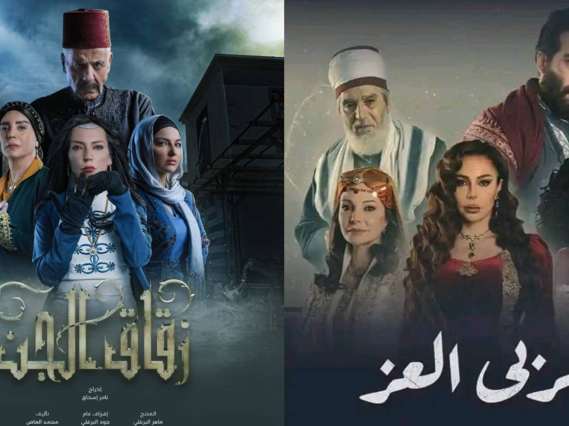 مسلسلات بيئة شامية