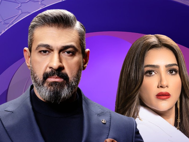 مسلسل علاقة مشروعة