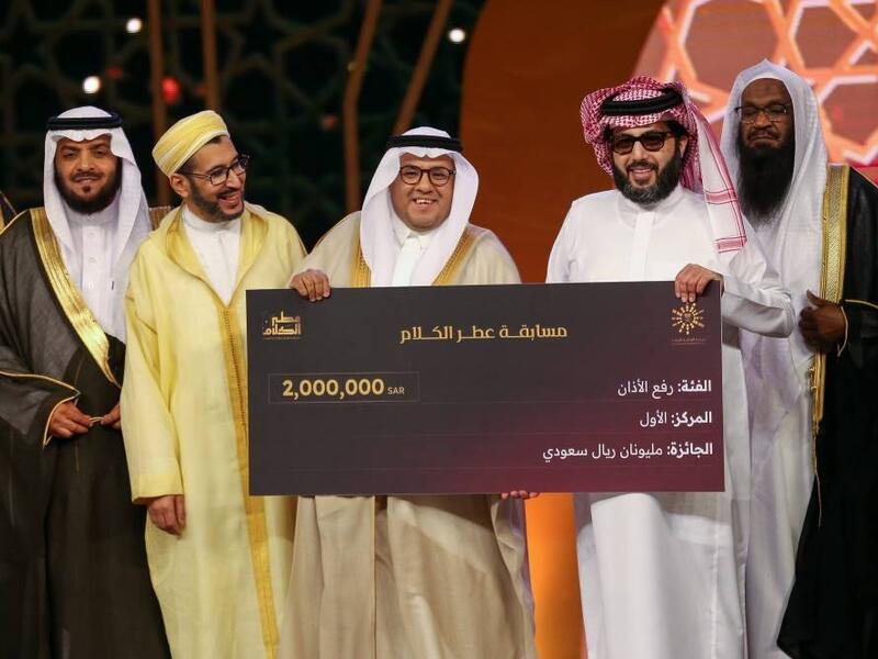 محمد آل الشريف يفوز بالمركز الأول في برنامج "عطر الكلام"