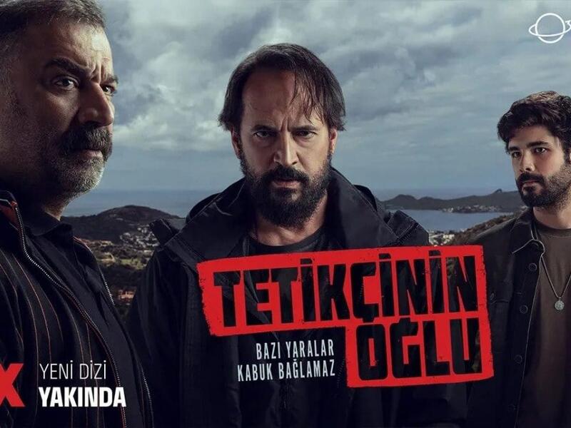 مسلسل ابن القنّاص
