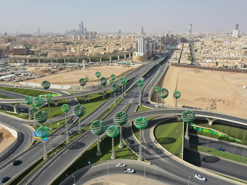 الرياض 