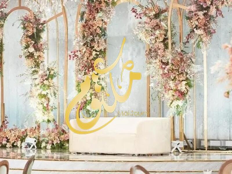 أفراح آل مكتوم