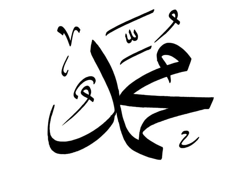 اسم يحقق الصدارة في برلين على حساب الكثير من الأسماء الشائعة الأخرى