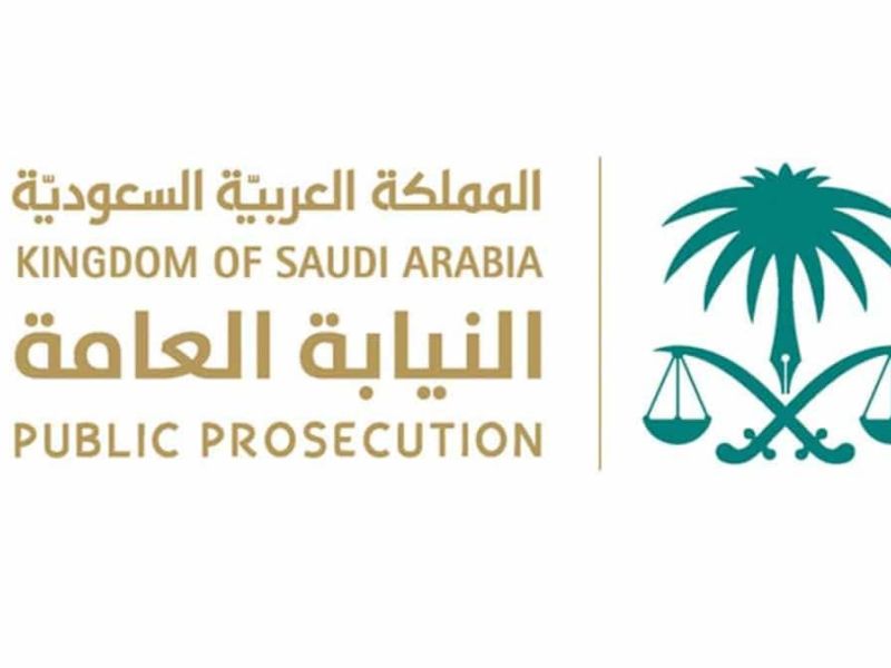  إحالة الناشطة إلى النيابة العامة لاتخاذ الإجراء النظامي بحقها