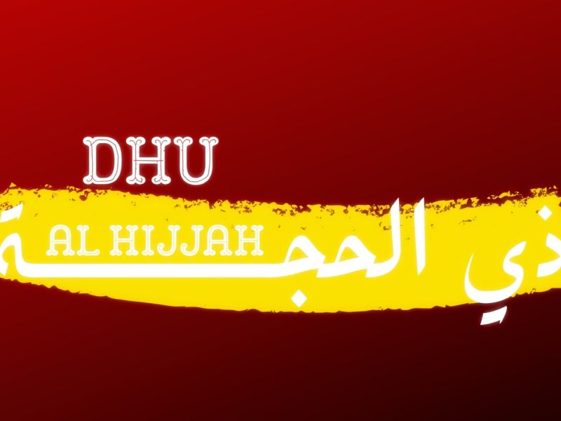 دعاء اليوم التاسع من شهر ذي الحجة