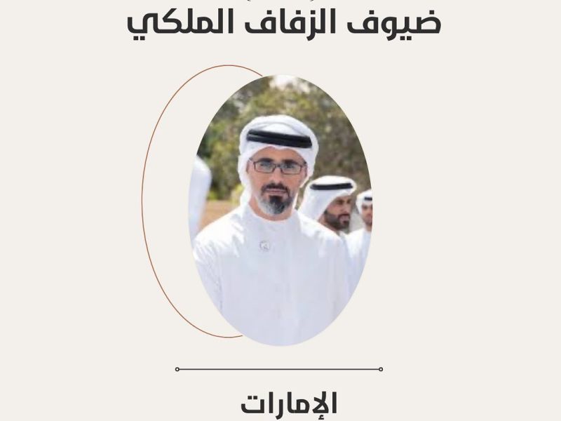 الإمارات العربية المتحدة: ولي عهد أبو ظبي الشيخ خالد بن محمد بن زايد آل نهيان