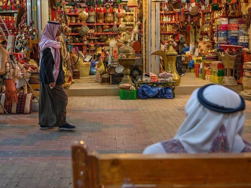 سوق الزل - الرياض