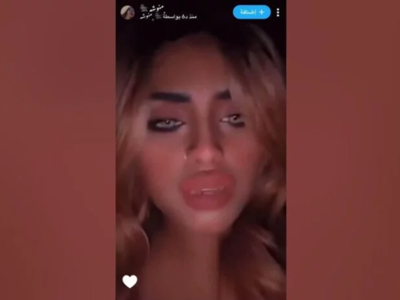 منوشة 