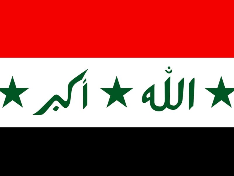 دعاء لأهل العراق