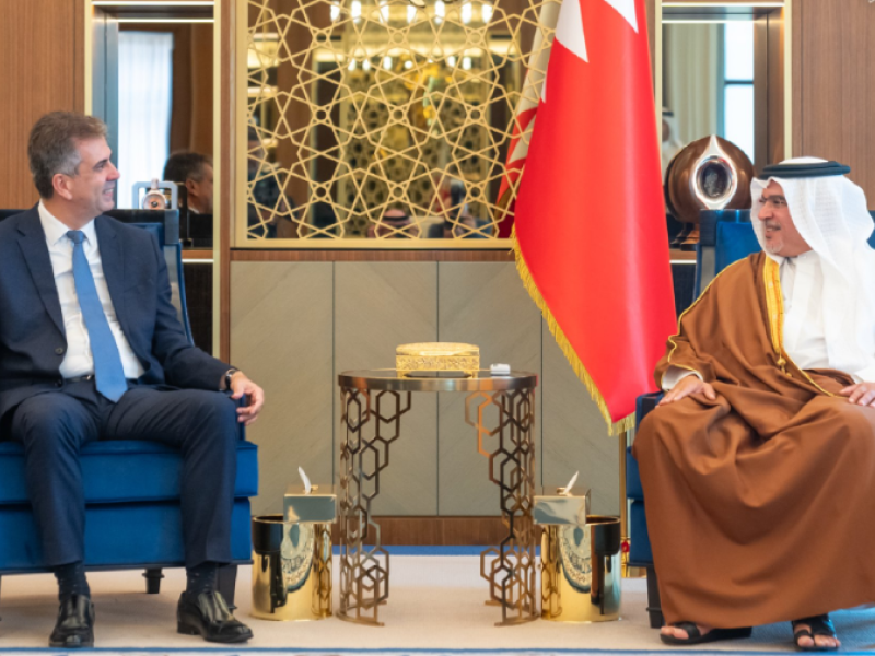 Bahrain-Israel