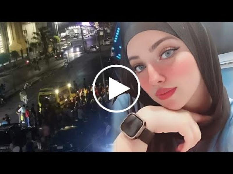 المغدورة فريدة نبيل