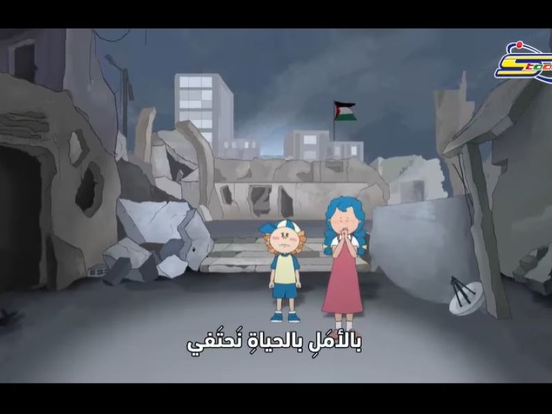 سبيستون