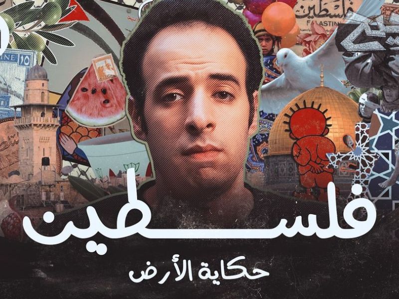 الدحيح
