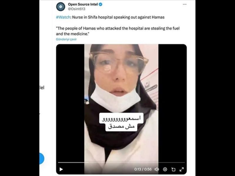 الممرضة المزيفة في مستشفى الشفاء