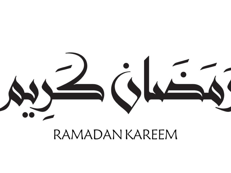 دعاء استقبال شهر رمضان 2026