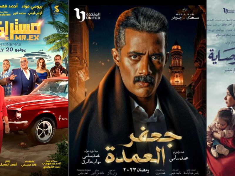 أهم الأعمال الفنية المصرية التي قدمت في 2023