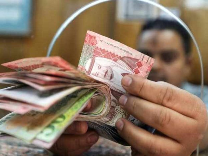 سعر الريال السعودي مقابل الجنيه