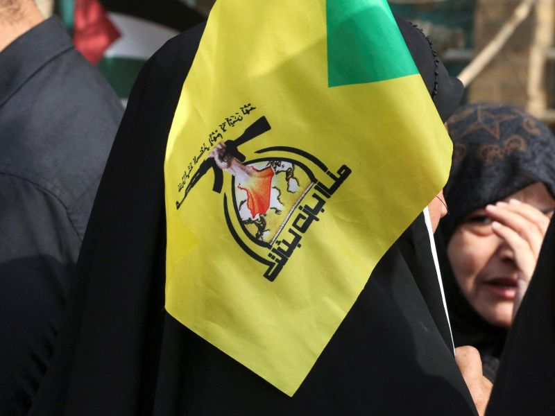 Iraqi Hezbollah Brigades