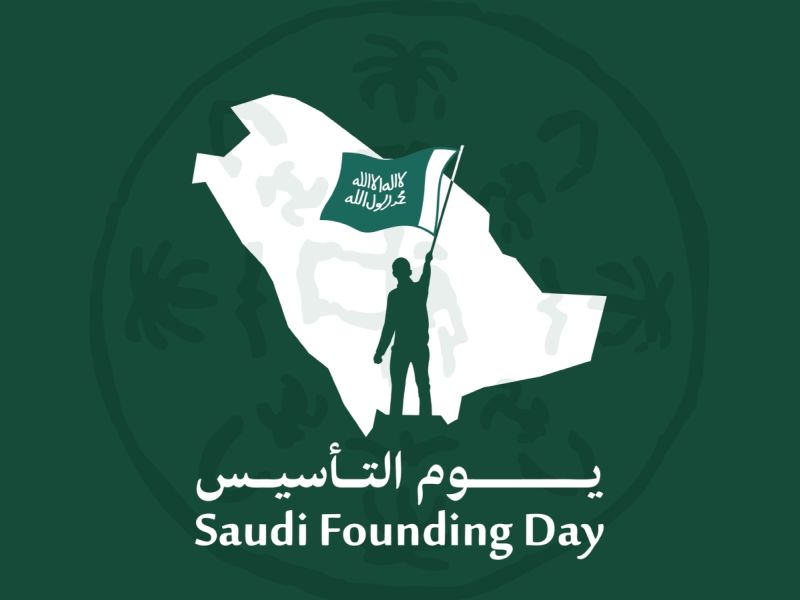 أجمل ما قيل عن السعودية في يوم التأسيس