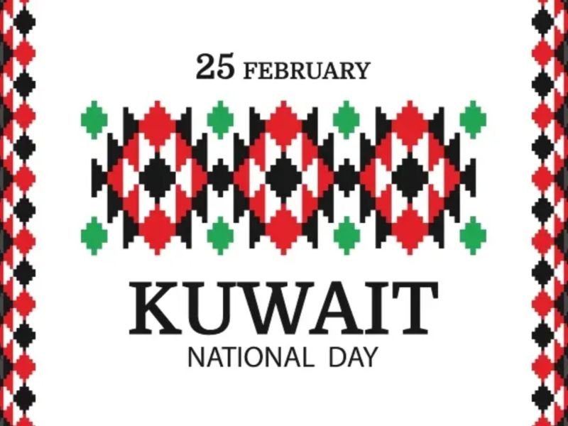 أجمل ما قيل عن الكويت في العيد الوطني الكويتي