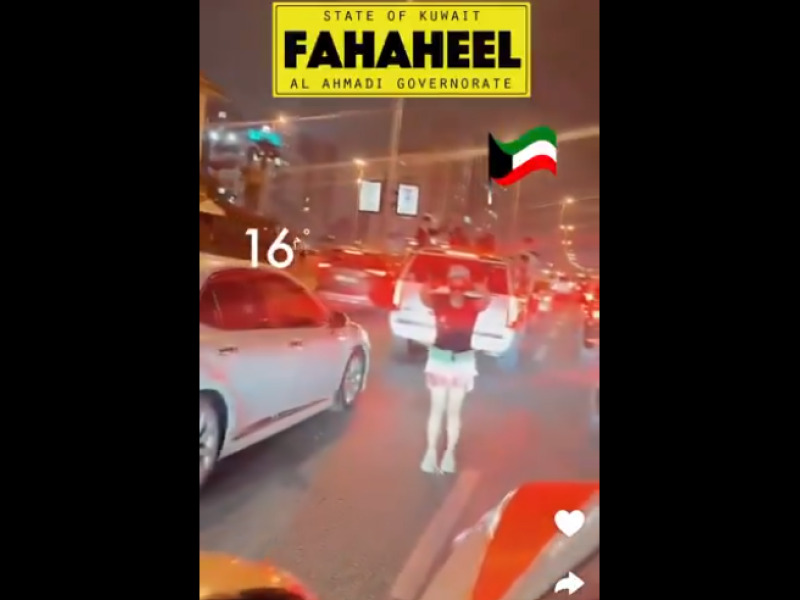 فتاة شبه عارية ترقص في شوارع الكويت