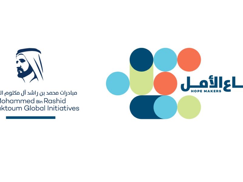 الليلة حفل "صناع الأمل العرب" 2024 في دبي