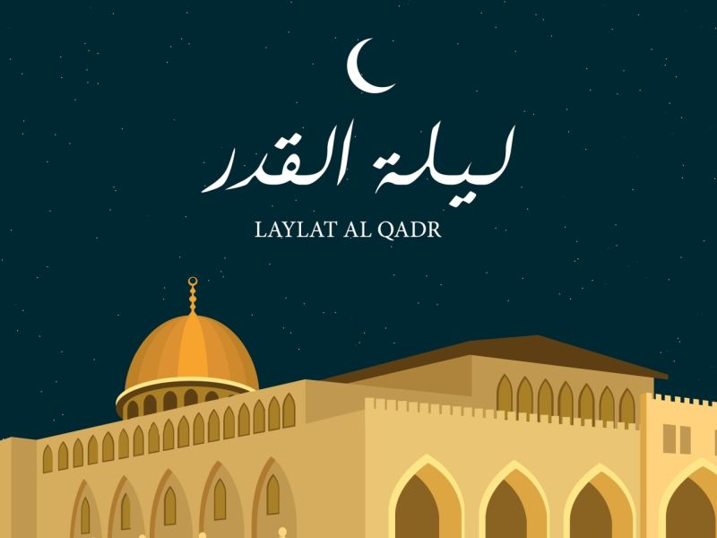 دعاء اللهم بلغنا ليلة القدر