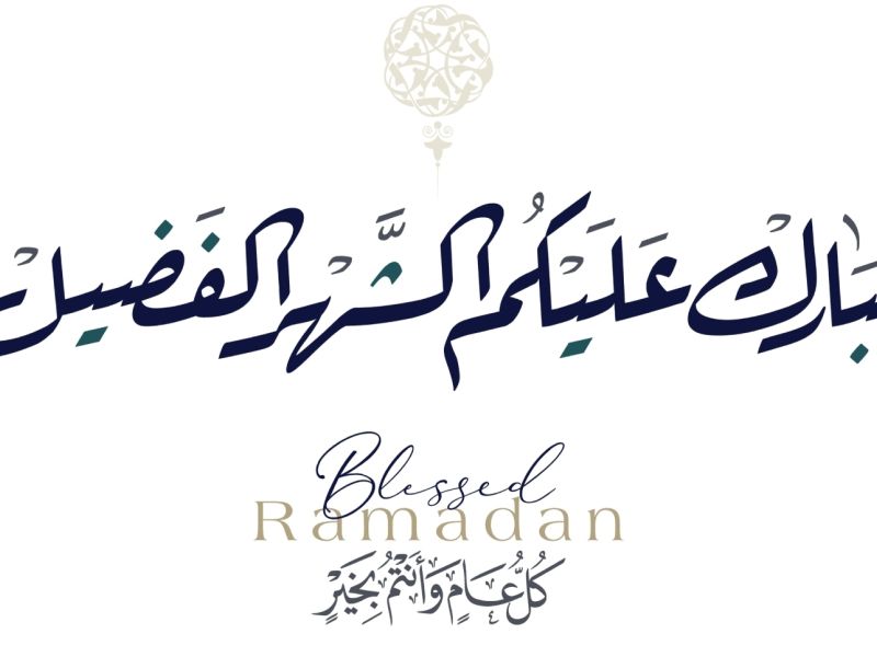 شعر رائع عن رمضان 