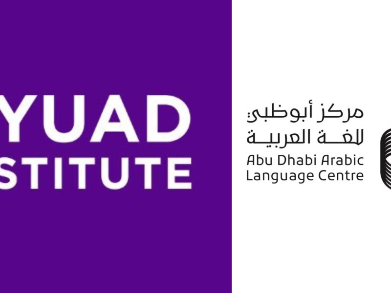 أبوظبي للغة العربية ينظم فعّالية "ليالٍ رمضانية، روح الأمومة"