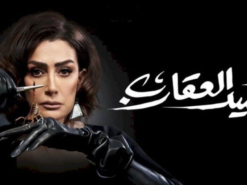  غادة عبد الرازق