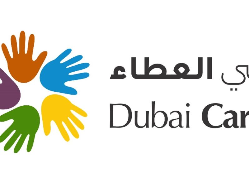 دبي العطاء
