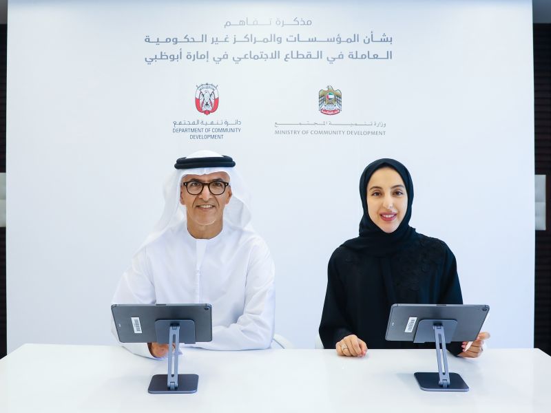  وزارة تنمية المجتمع ودائرة تنمية المجتمع – أبوظبي تعززان التعاون والتنسيق لمواصلة الارتقاء بمنظومة القطاع الاجتماعي